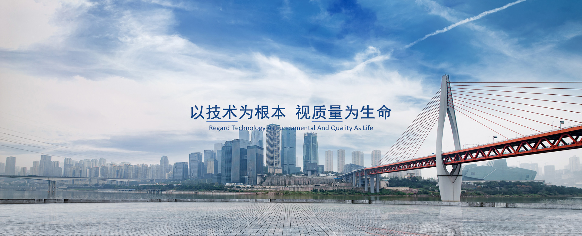 通栏图片